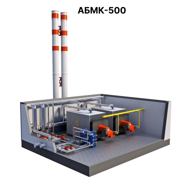 Котельная АБМК-500