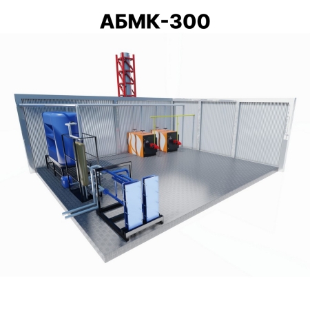 Котельная крышная АБМК-300