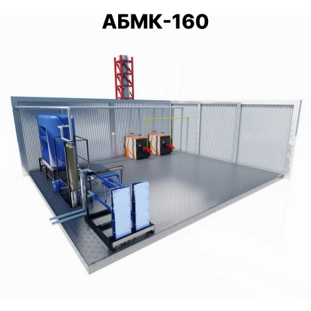 Котельная крышная АБМК-160