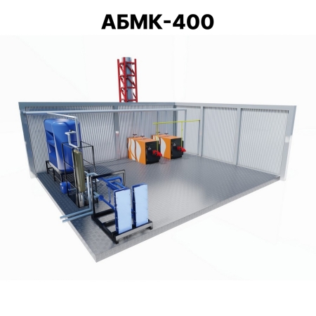 Котельная крышная АБМК-400