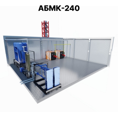 Котельная крышная АБМК-240