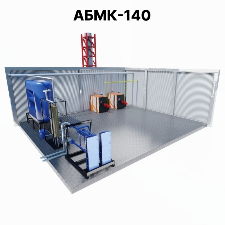 Котельная крышная АБМК-140
